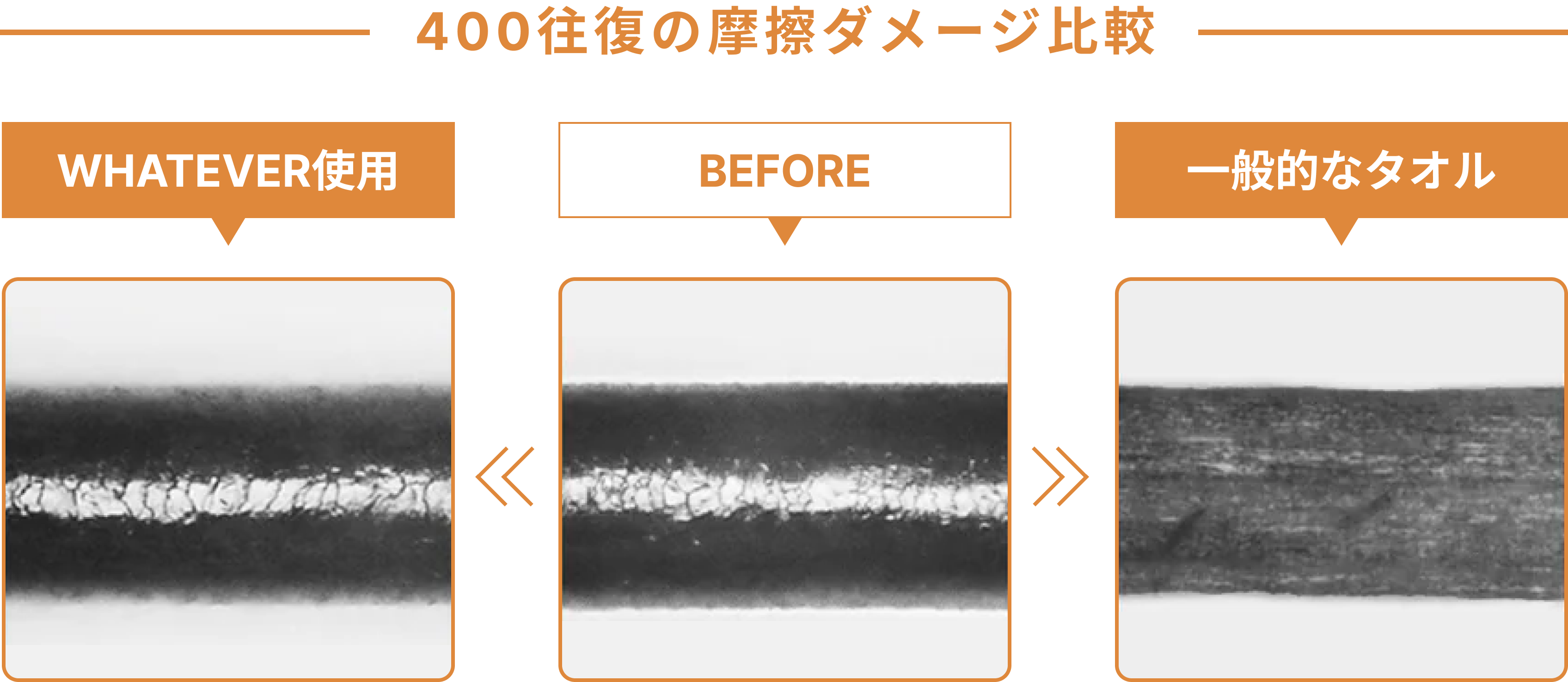 今治タオルロゴ